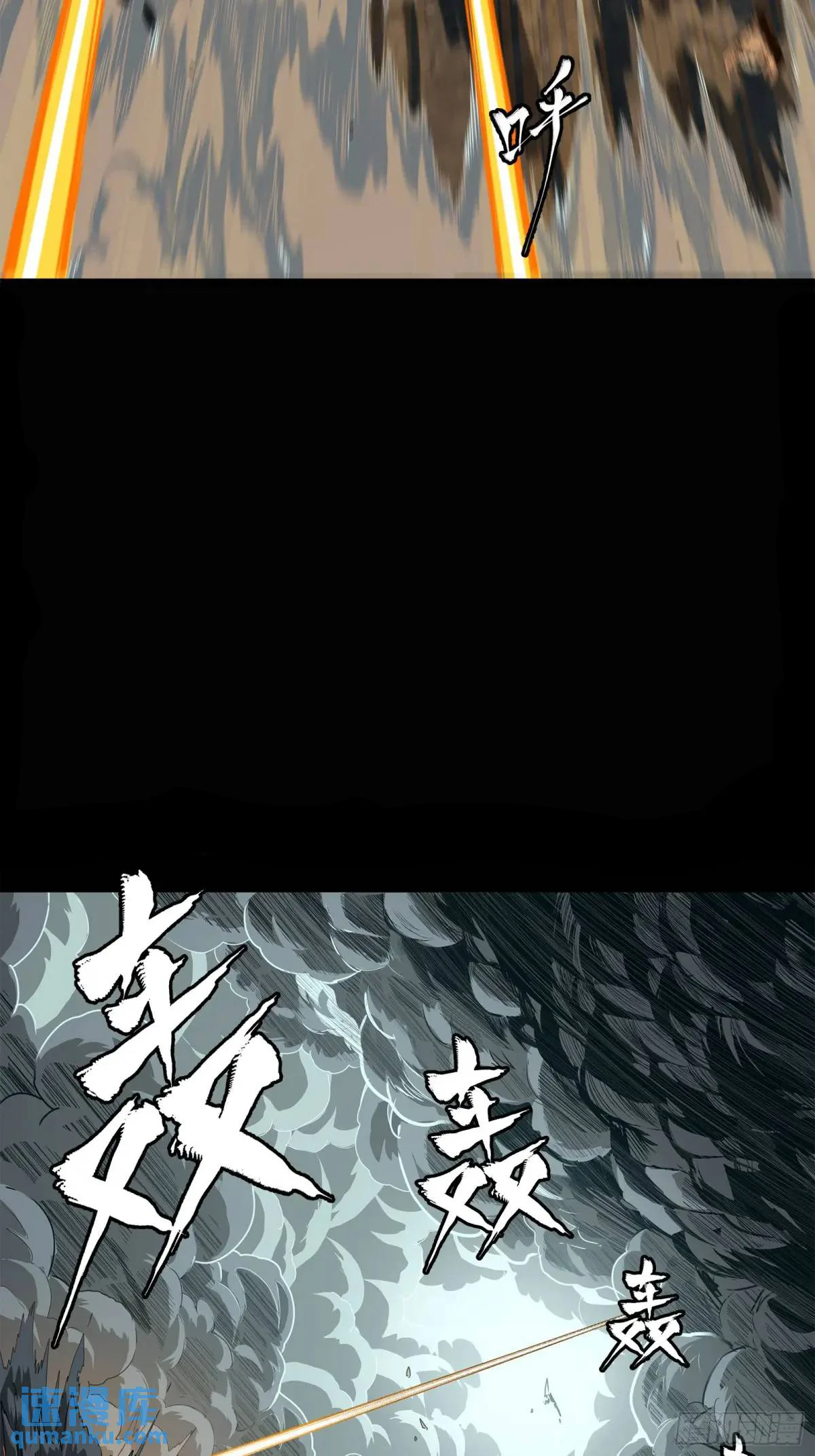 Read La Leyenda De La Estrella General (Continuacion) ES Manga Online