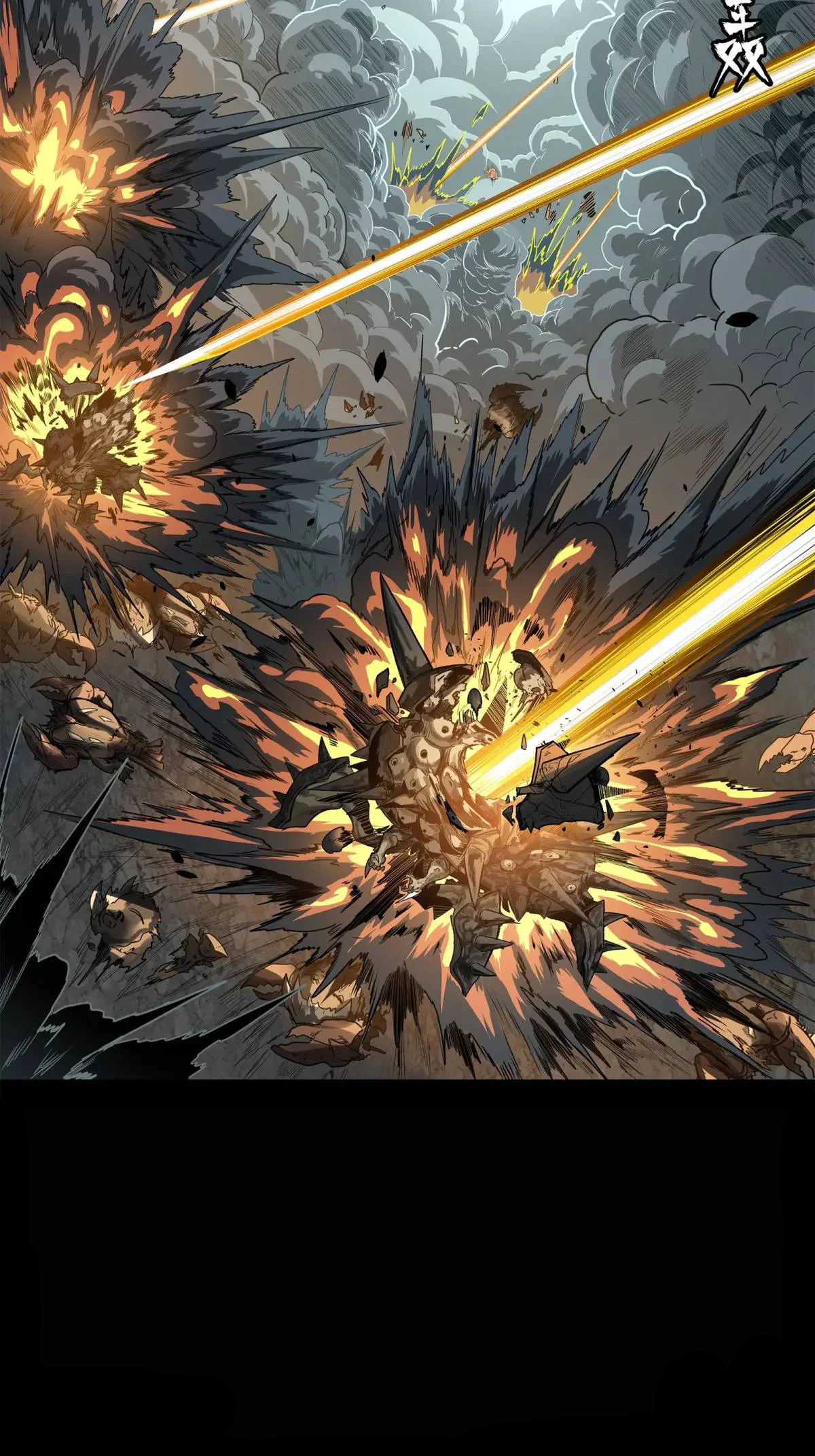 Read La Leyenda De La Estrella General (Continuacion) ES Manga Online