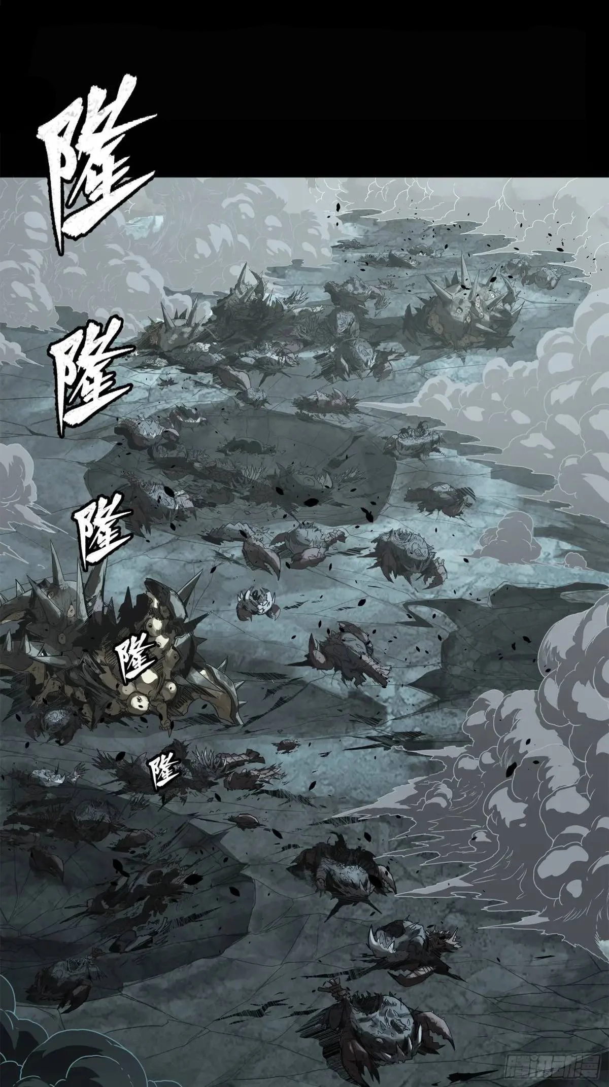 Read La Leyenda De La Estrella General (Continuacion) ES Manga Online