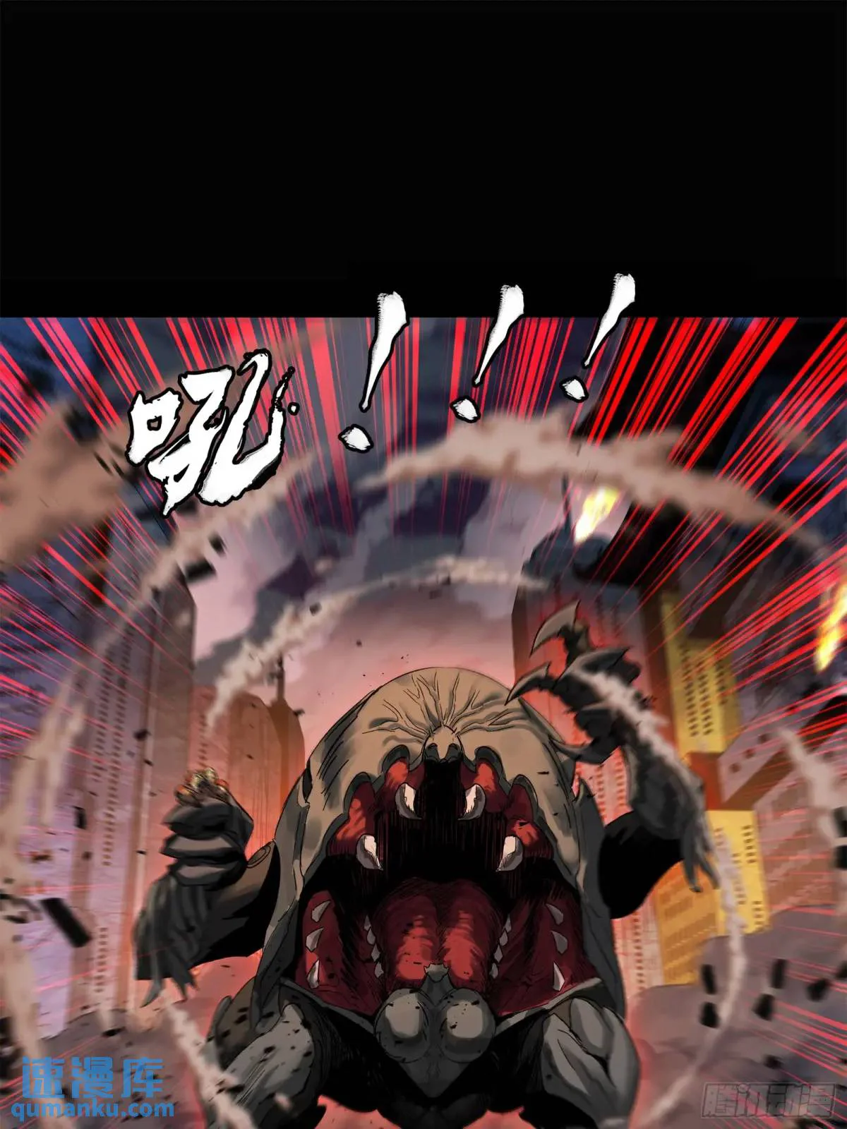 Read La Leyenda De La Estrella General (Continuacion) ES Manga Online