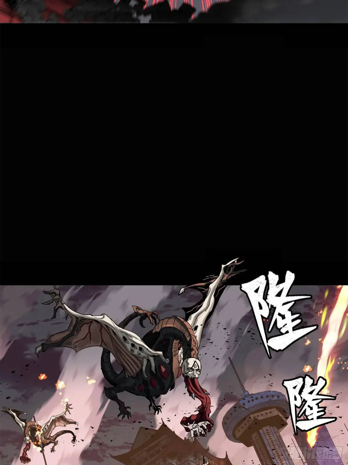 Read La Leyenda De La Estrella General (Continuacion) ES Manga Online