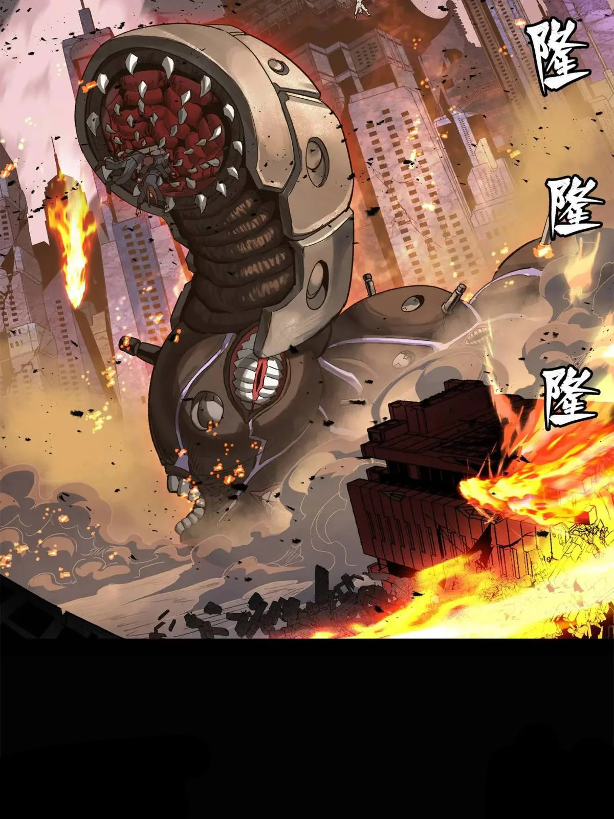 Read La Leyenda De La Estrella General (Continuacion) ES Manga Online