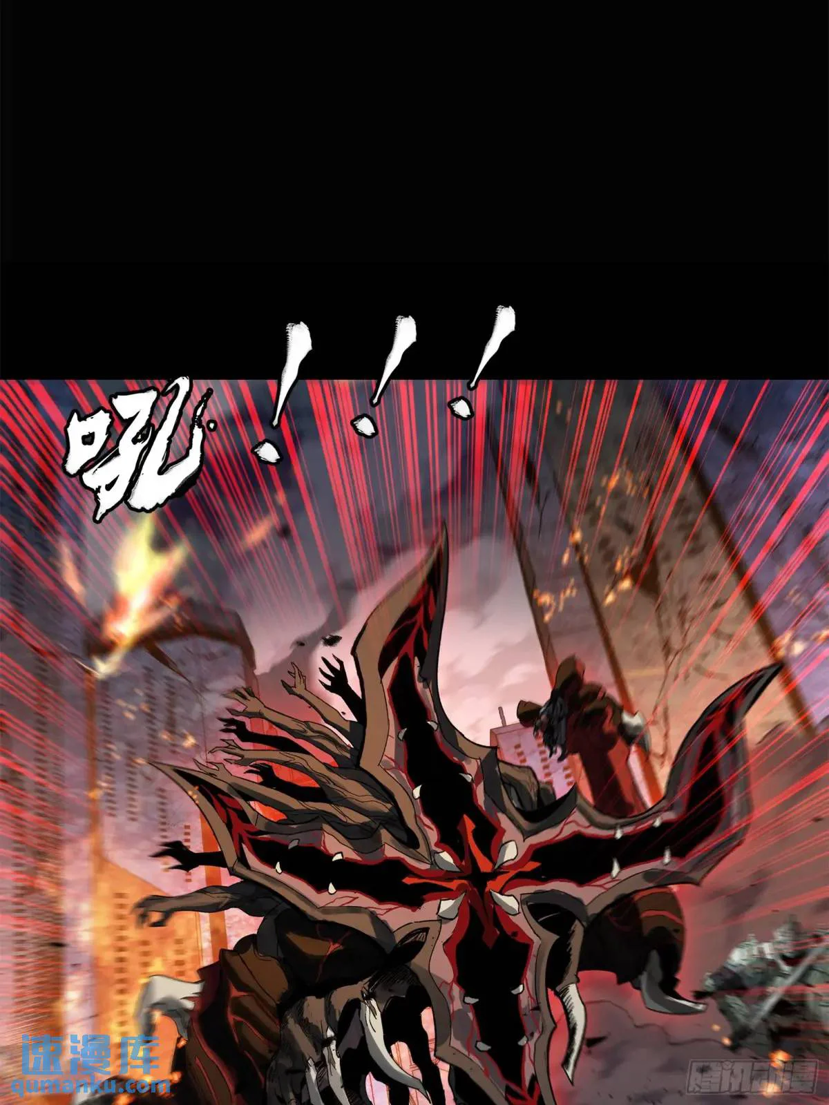 Read La Leyenda De La Estrella General (Continuacion) ES Manga Online
