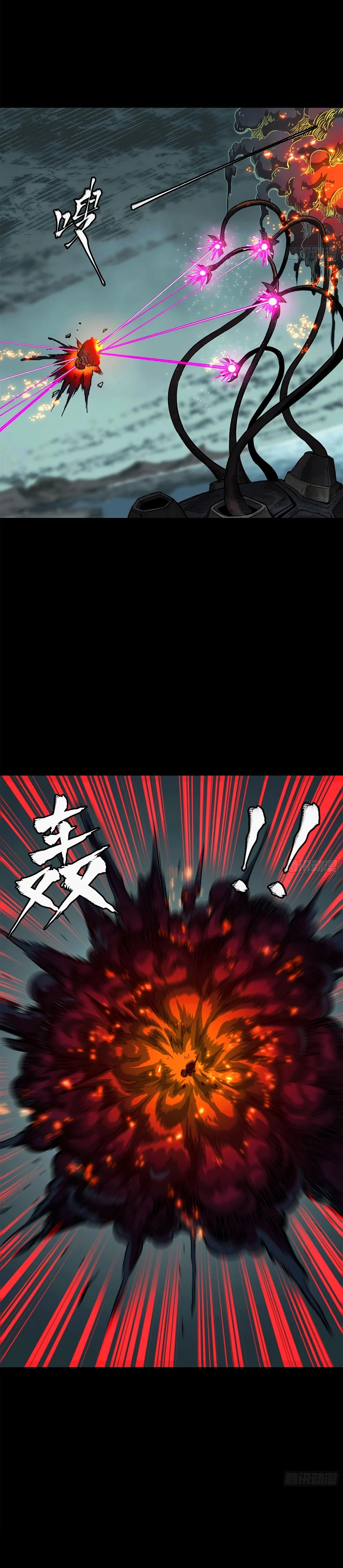 Read La Leyenda De La Estrella General (Continuacion) ES Manga Online