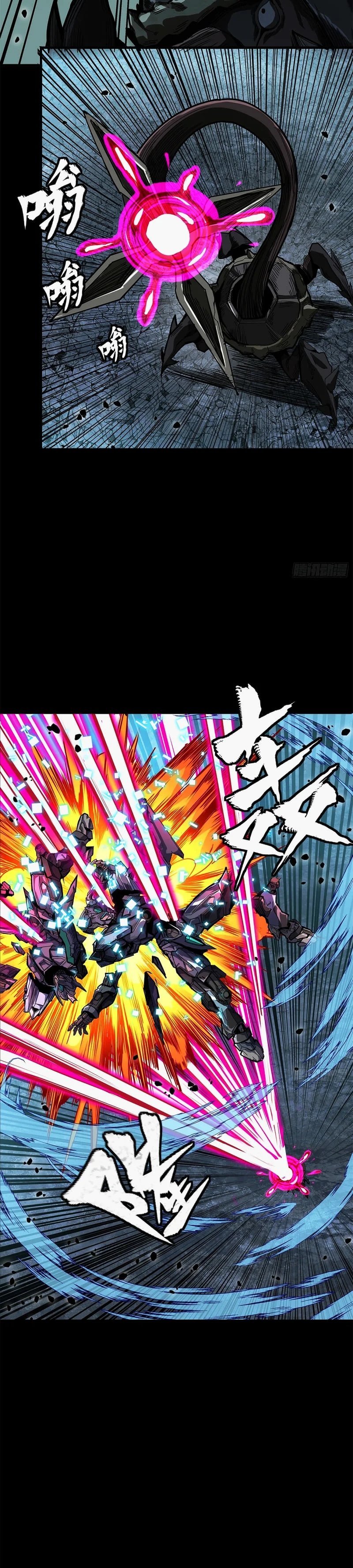 Read La Leyenda De La Estrella General (Continuacion) ES Manga Online