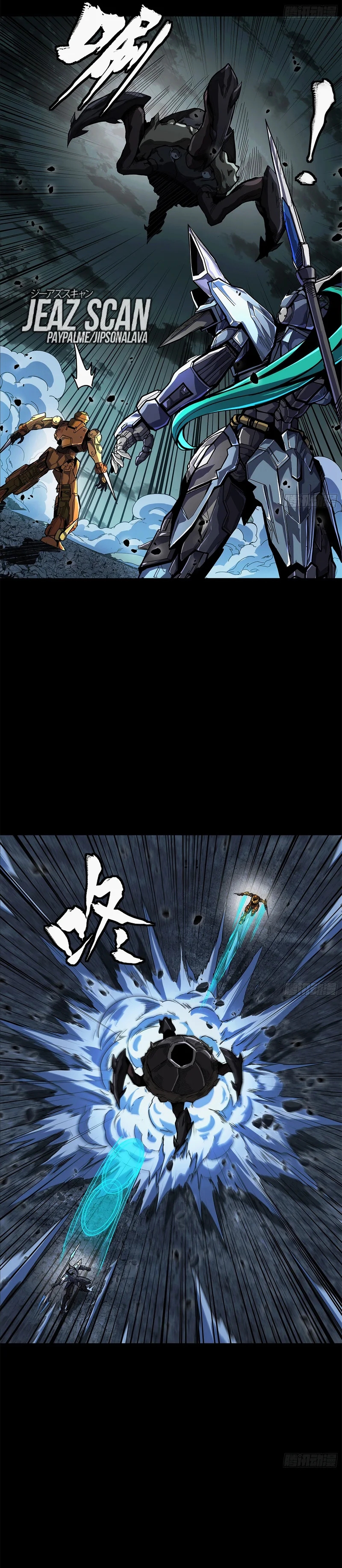 Read La Leyenda De La Estrella General (Continuacion) ES Manga Online