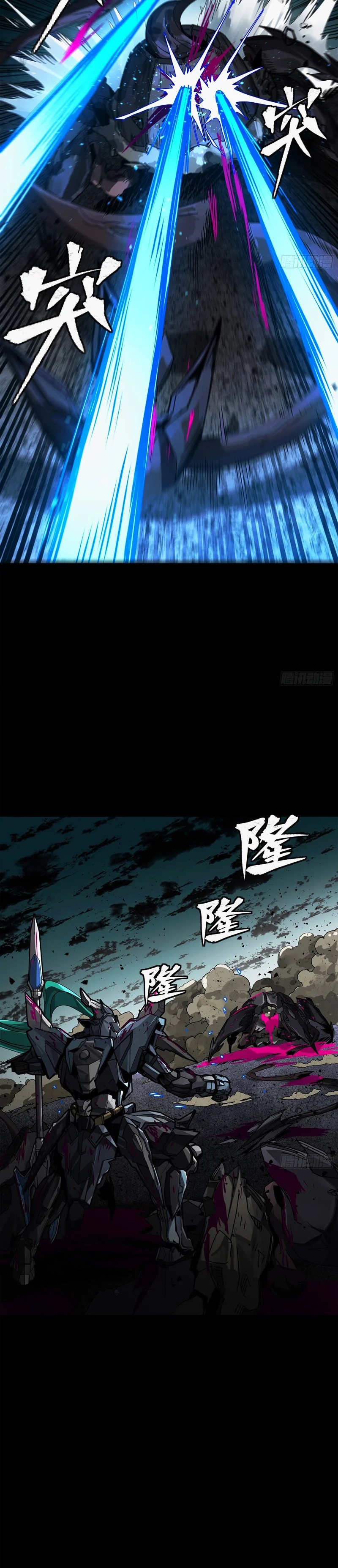 Read La Leyenda De La Estrella General (Continuacion) ES Manga Online