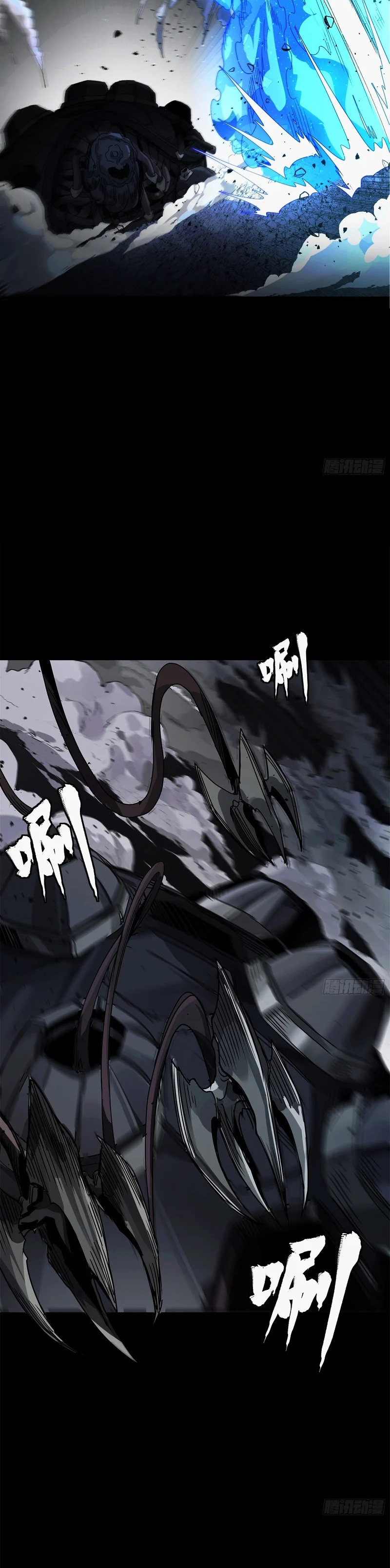 Read La Leyenda De La Estrella General (Continuacion) ES Manga Online