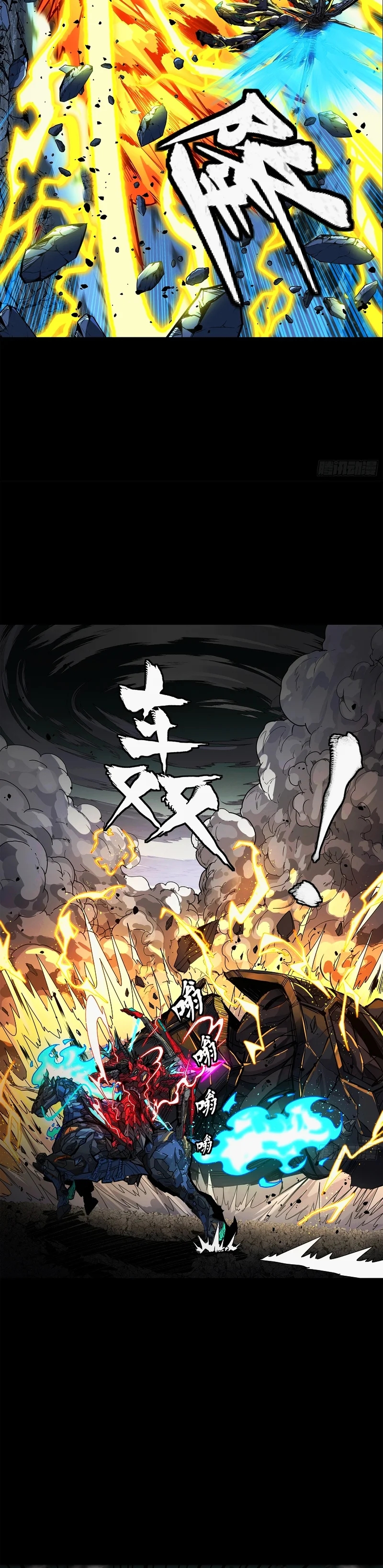 Read La Leyenda De La Estrella General (Continuacion) ES Manga Online