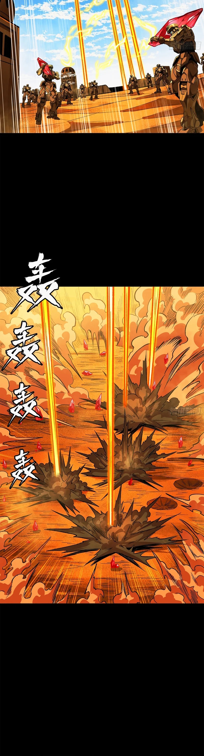 Read La Leyenda De La Estrella General (Continuacion) ES Manga Online