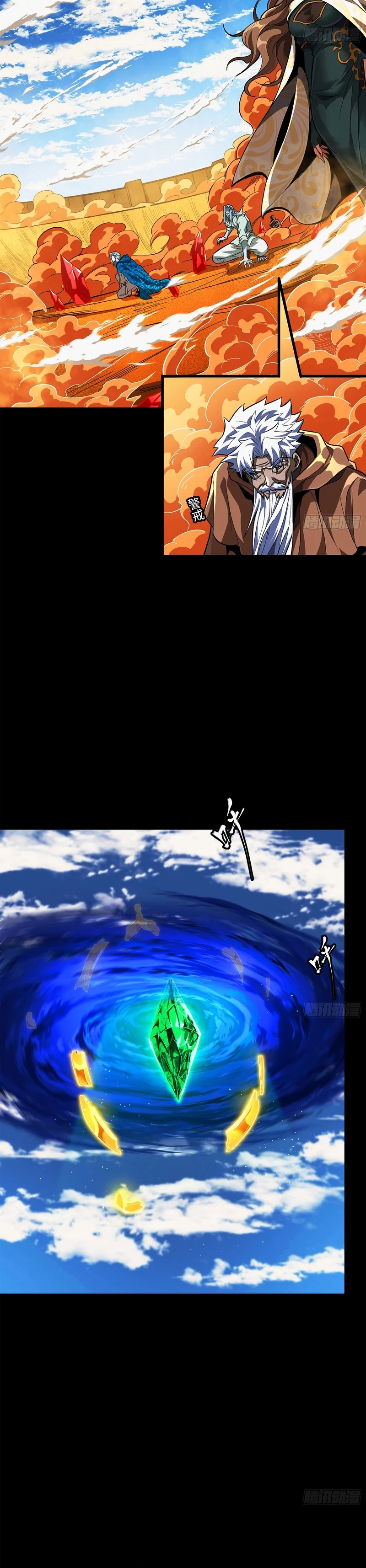 Read La Leyenda De La Estrella General (Continuacion) ES Manga Online