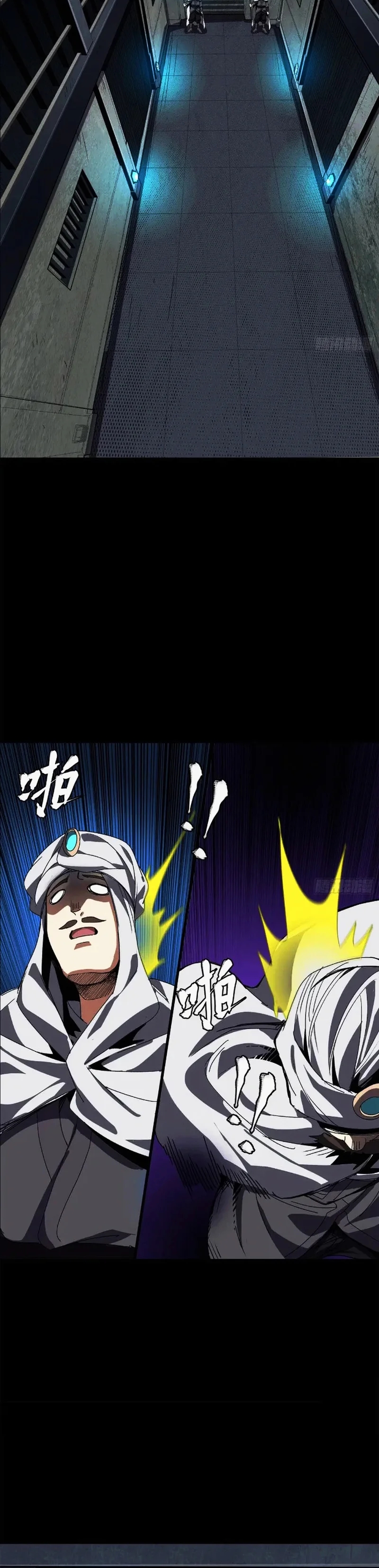 Read La Leyenda De La Estrella General (Continuacion) ES Manga Online