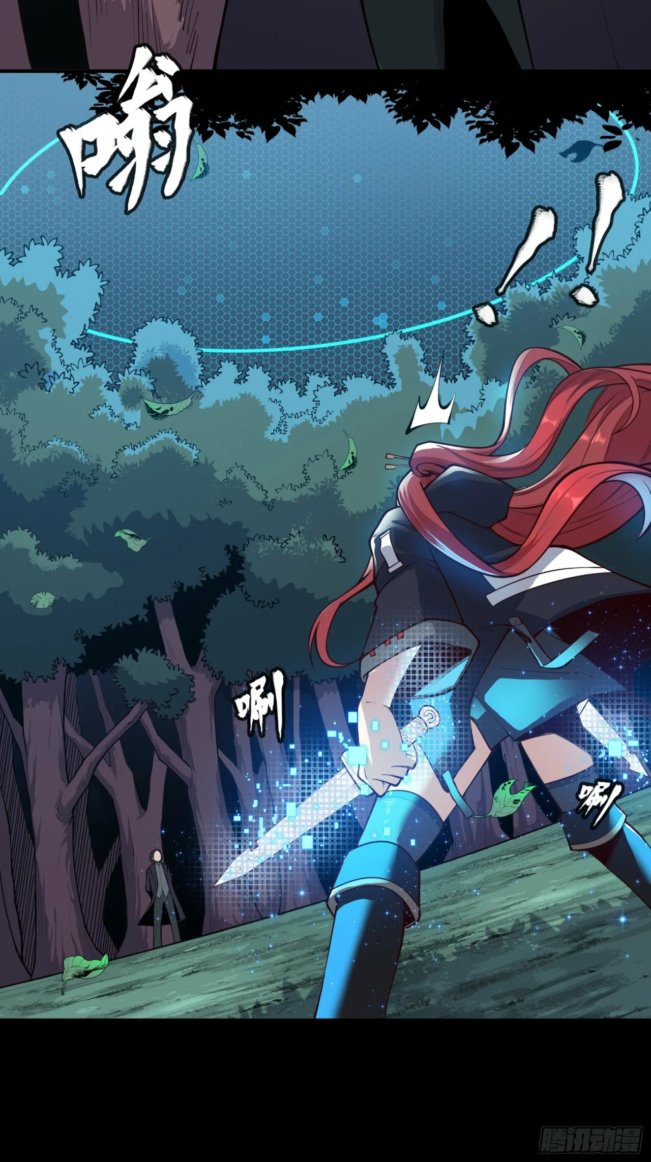 Read La Leyenda De La Estrella General (Continuacion) ES Manga Online