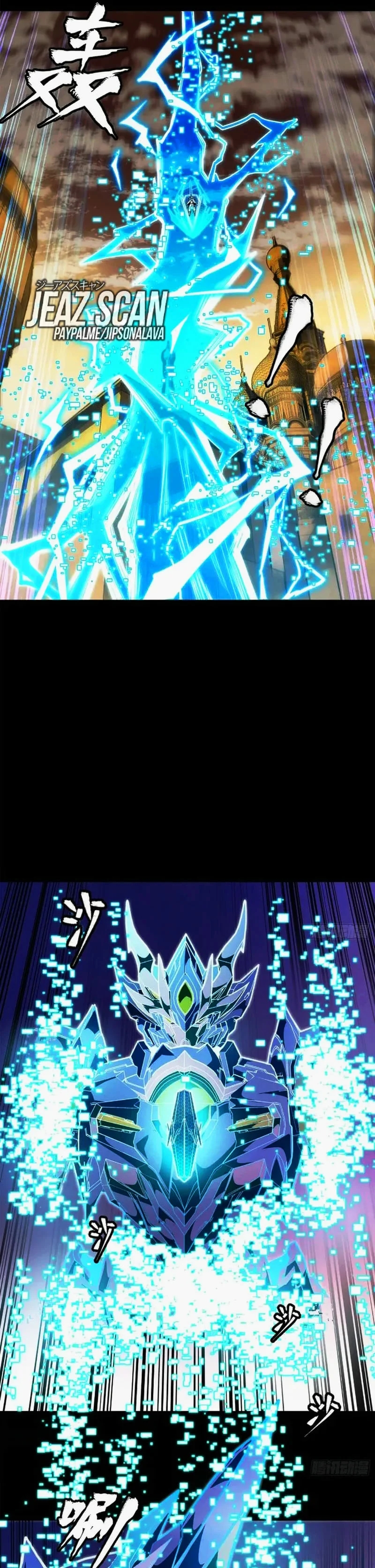 Read La Leyenda De La Estrella General (Continuacion) ES Manga Online