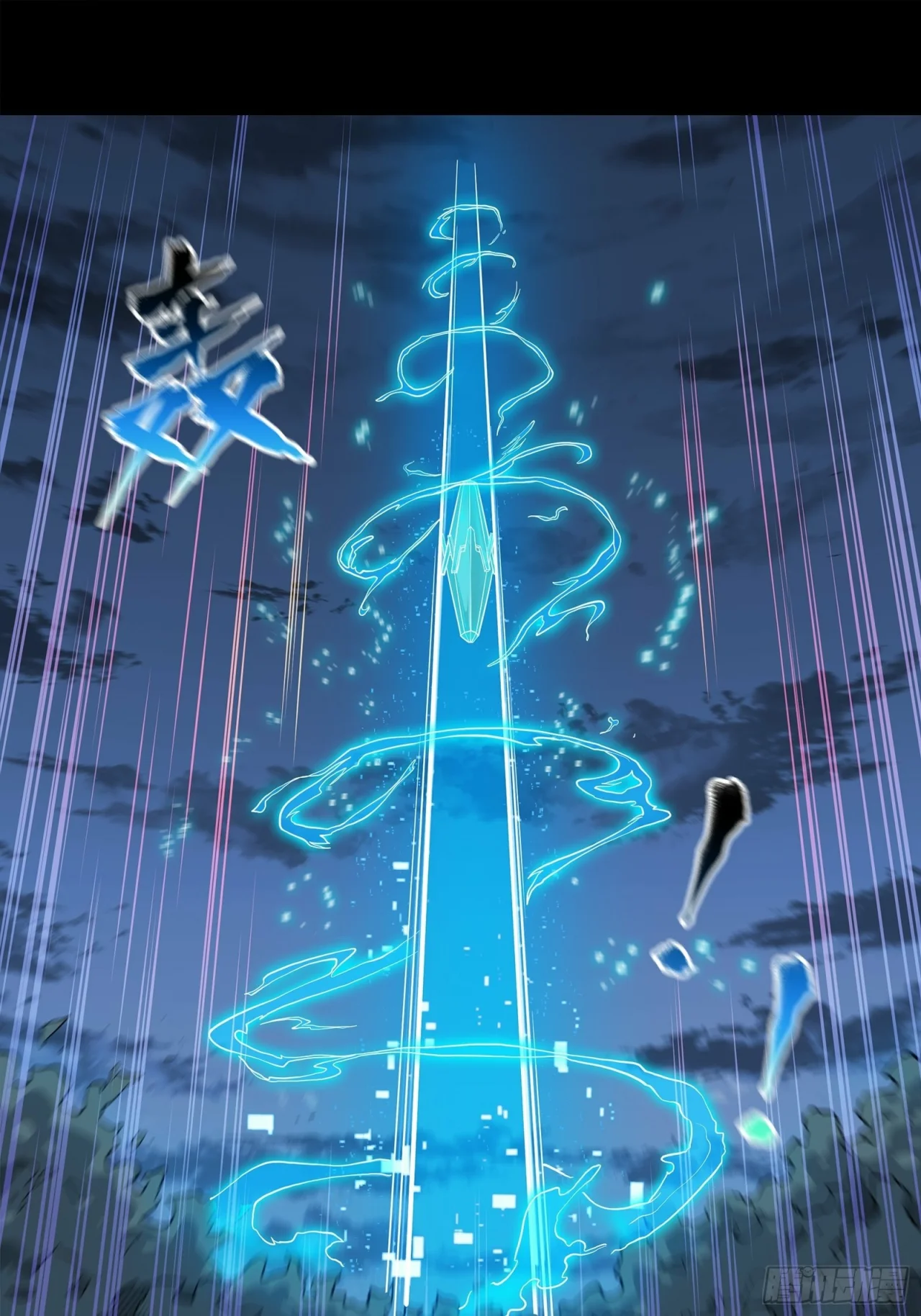 Read La Leyenda De La Estrella General (Continuacion) ES Manga Online
