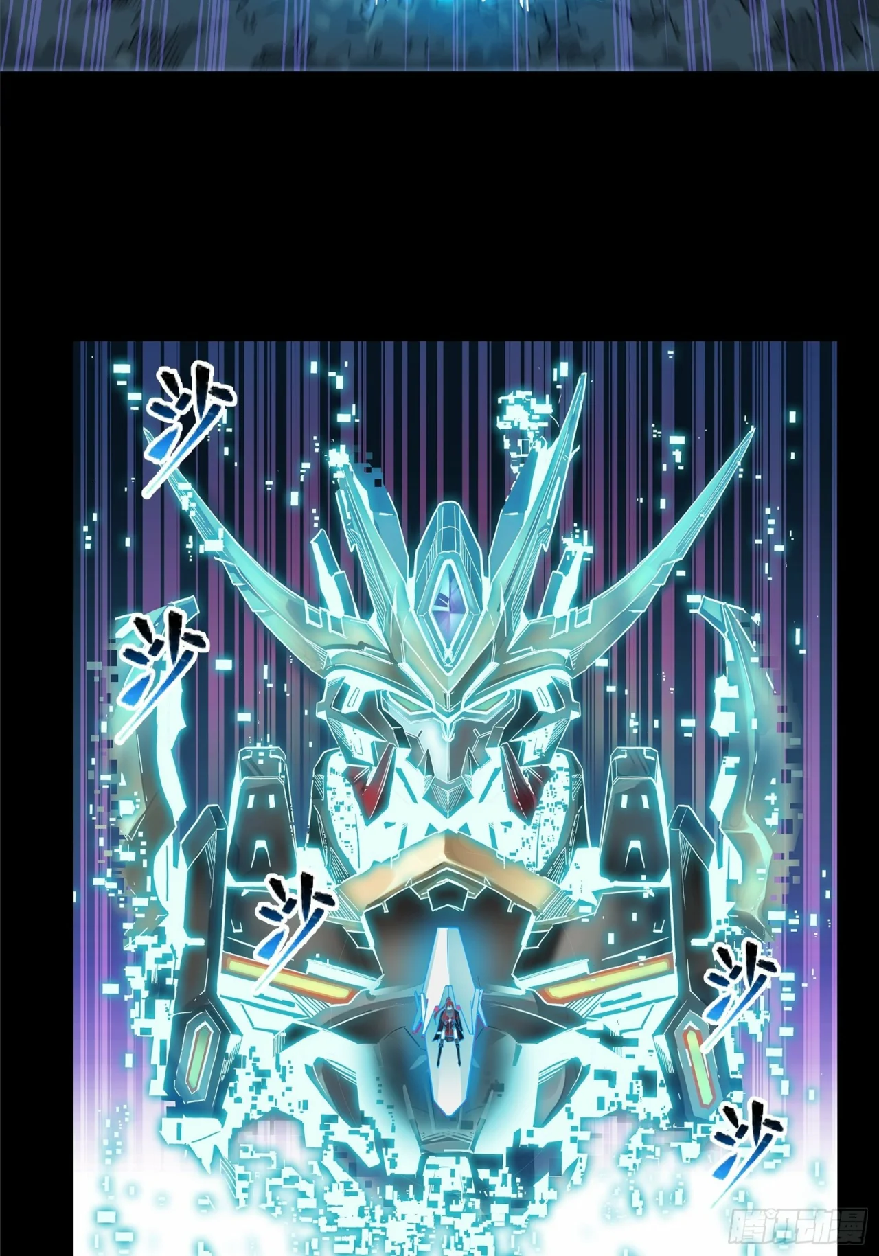 Read La Leyenda De La Estrella General (Continuacion) ES Manga Online