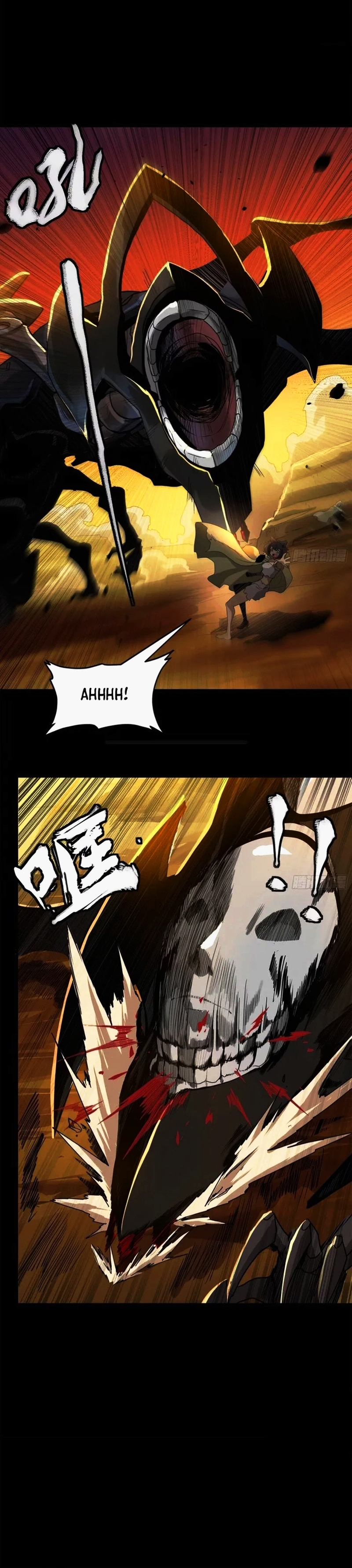 Read La Leyenda De La Estrella General (Continuacion) ES Manga Online