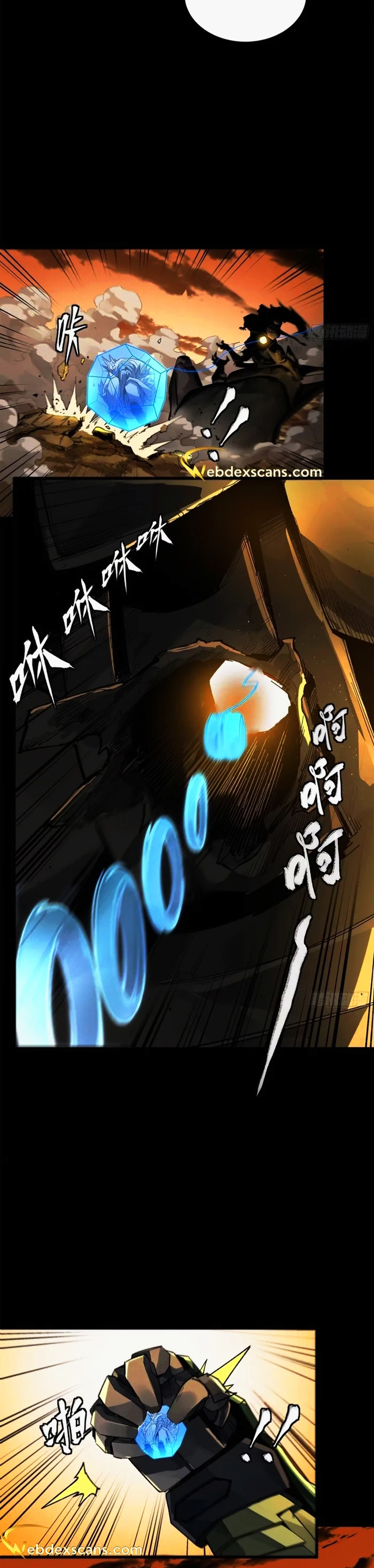 Read La Leyenda De La Estrella General (Continuacion) ES Manga Online