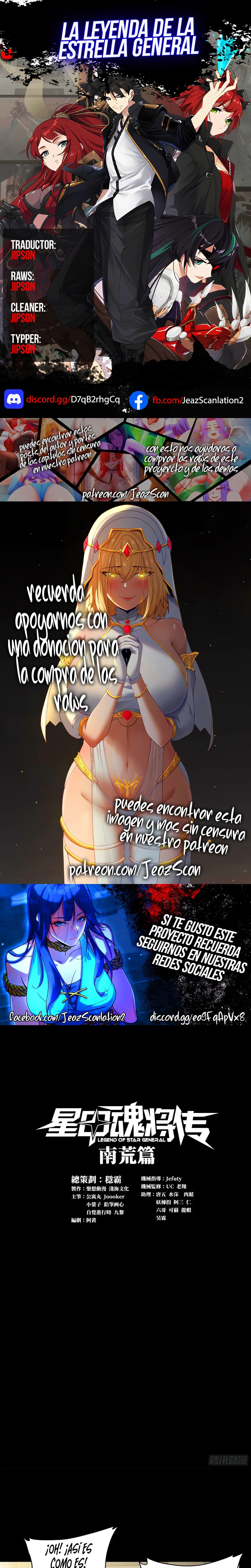 Read La Leyenda De La Estrella General (Continuacion) ES Manga Online
