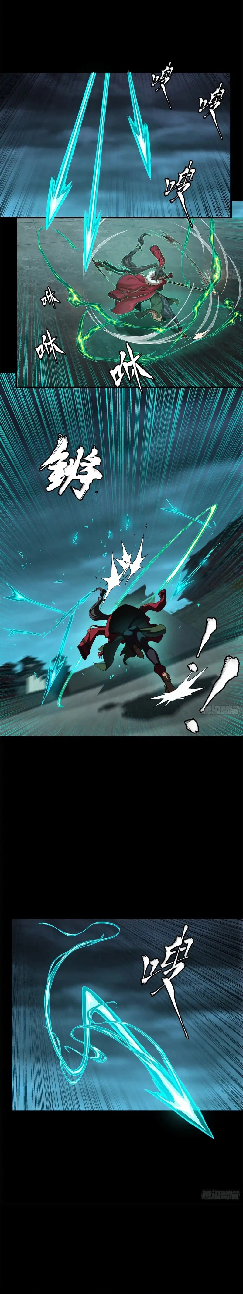Read La Leyenda De La Estrella General (Continuacion) ES Manga Online