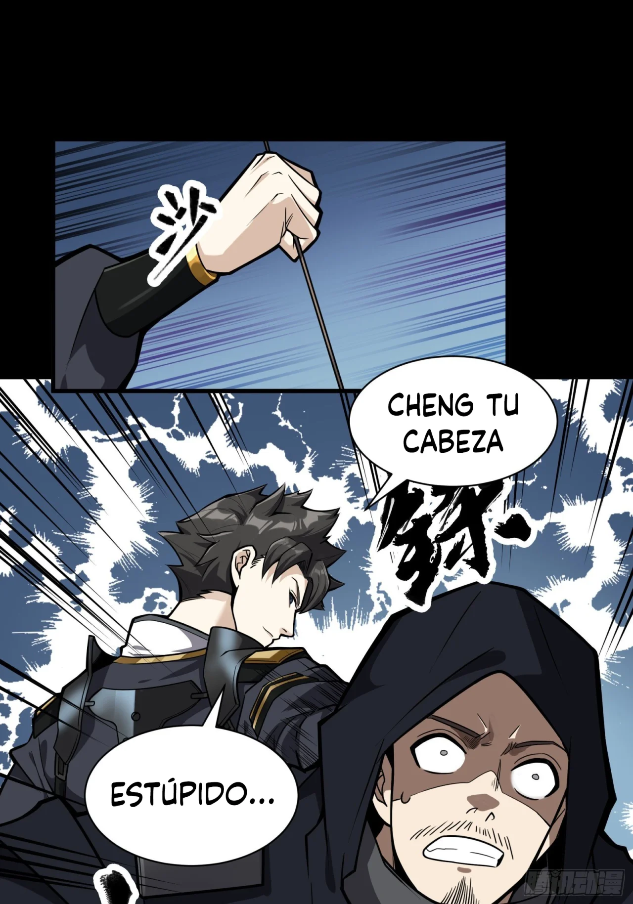 Read La Leyenda De La Estrella General (Continuacion) ES Manga Online