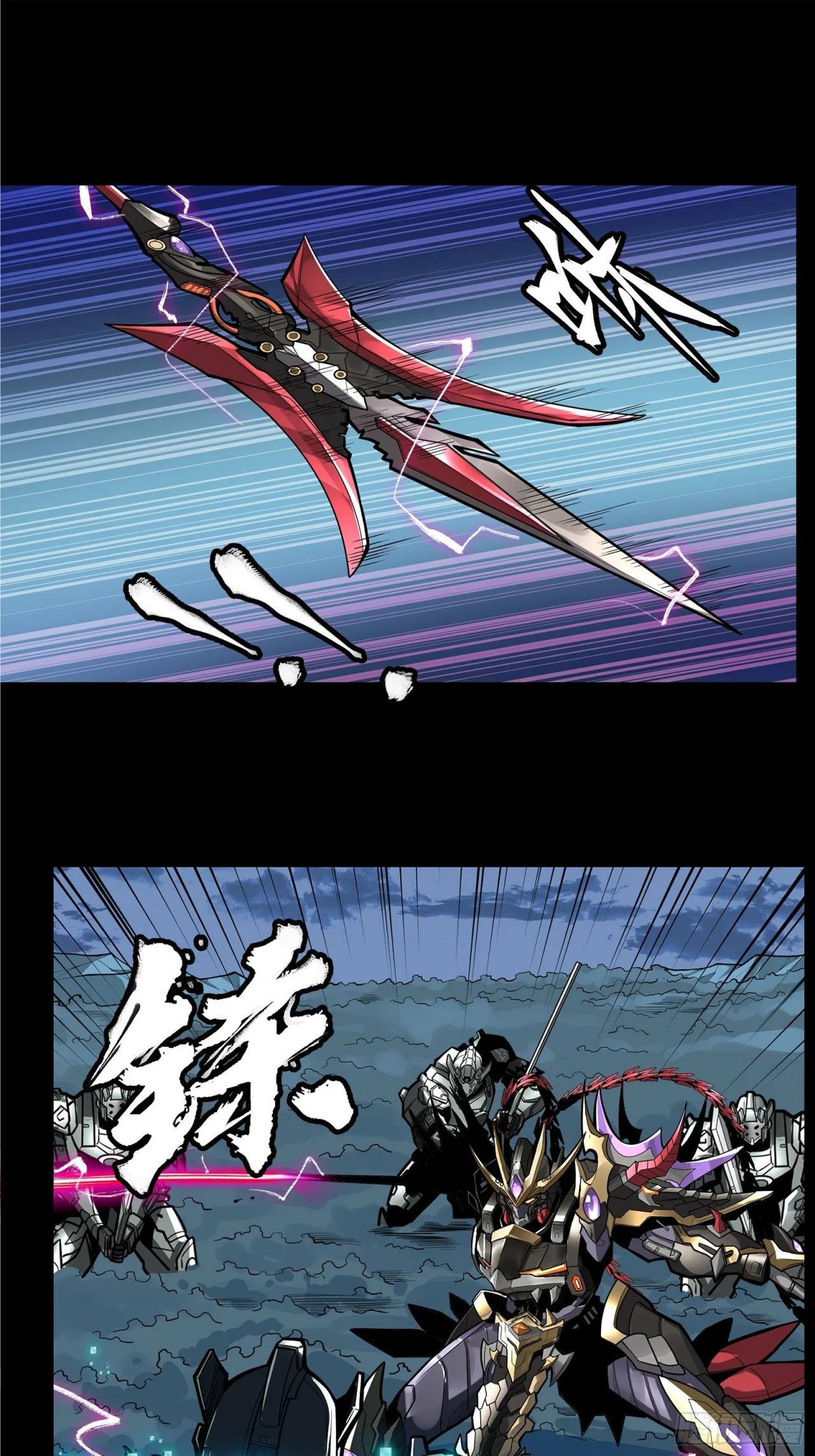 Read La Leyenda De La Estrella General (Continuacion) ES Manga Online