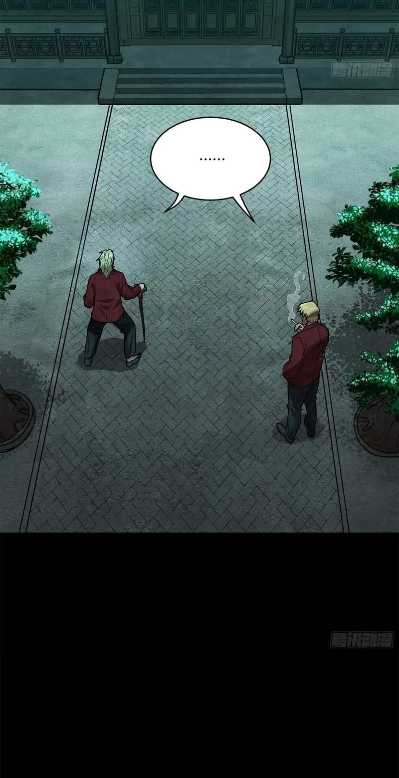 Read La Leyenda De La Estrella General (Continuacion) ES Manga Online
