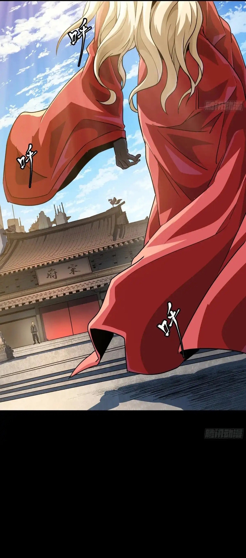 Read La Leyenda De La Estrella General (Continuacion) ES Manga Online