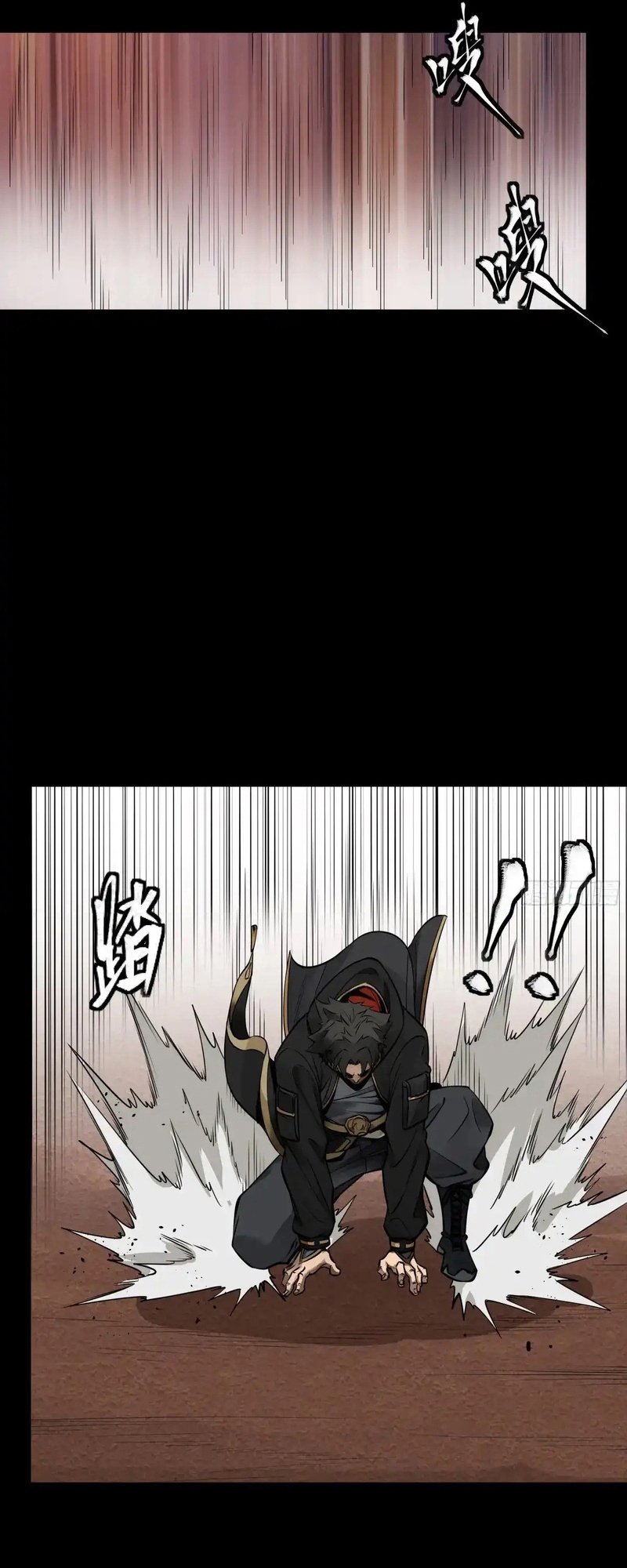 Read La Leyenda De La Estrella General (Continuacion) ES Manga Online