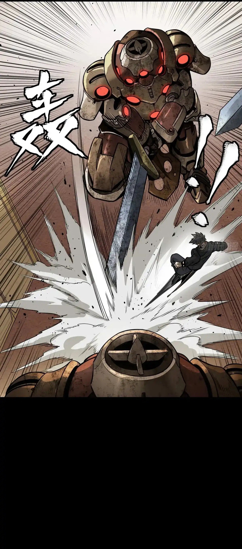Read La Leyenda De La Estrella General (Continuacion) ES Manga Online