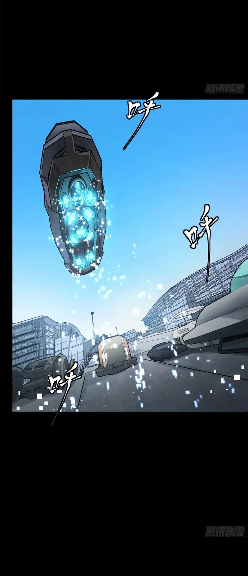 Read La Leyenda De La Estrella General (Continuacion) ES Manga Online