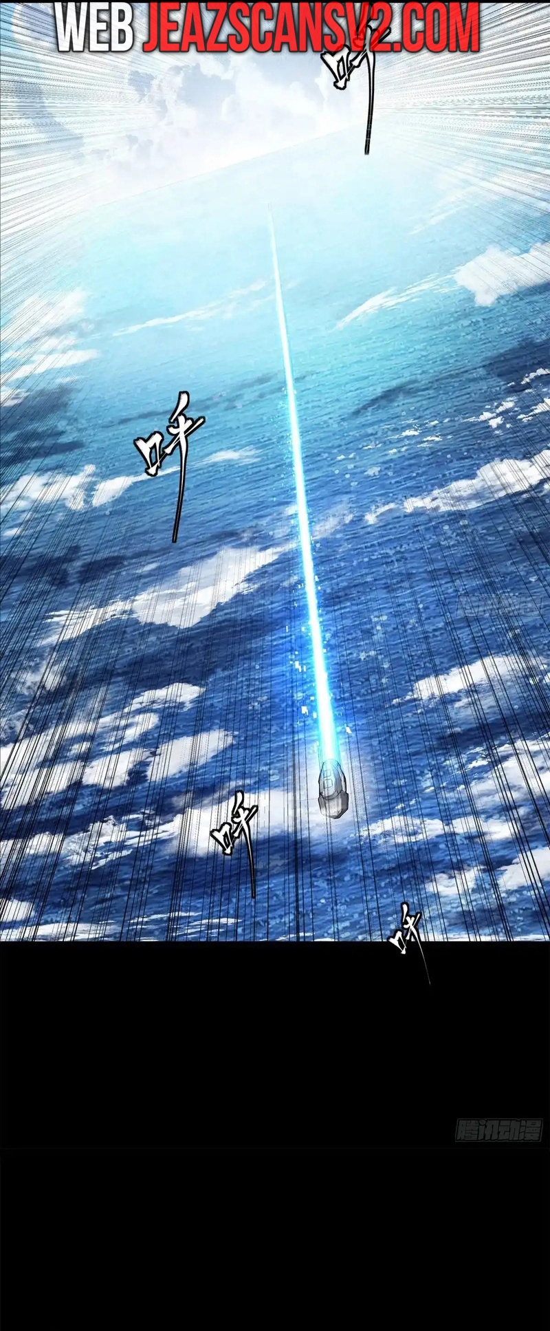 Read La Leyenda De La Estrella General (Continuacion) ES Manga Online