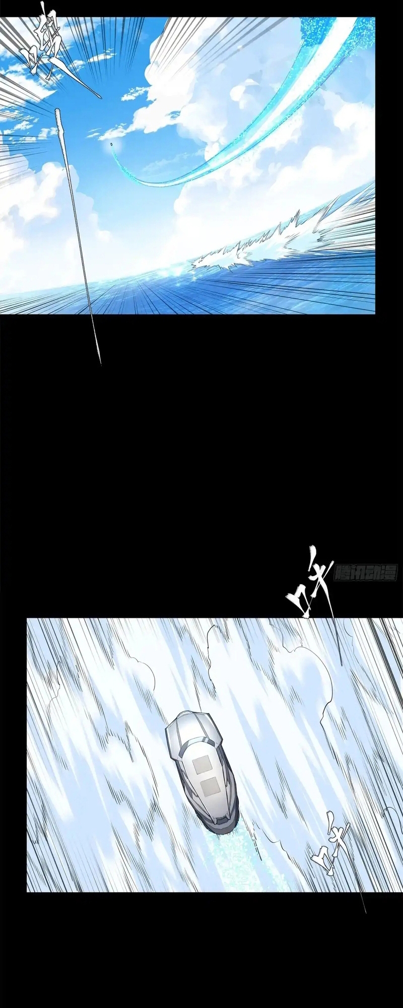 Read La Leyenda De La Estrella General (Continuacion) ES Manga Online
