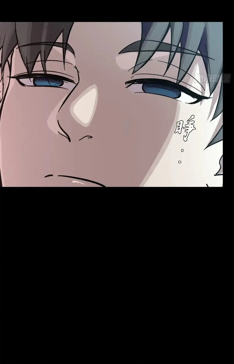 Read La Leyenda De La Estrella General (Continuacion) ES Manga Online