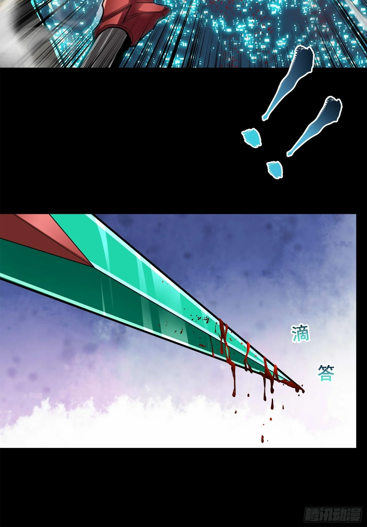 Read La Leyenda De La Estrella General (Continuacion) ES Manga Online