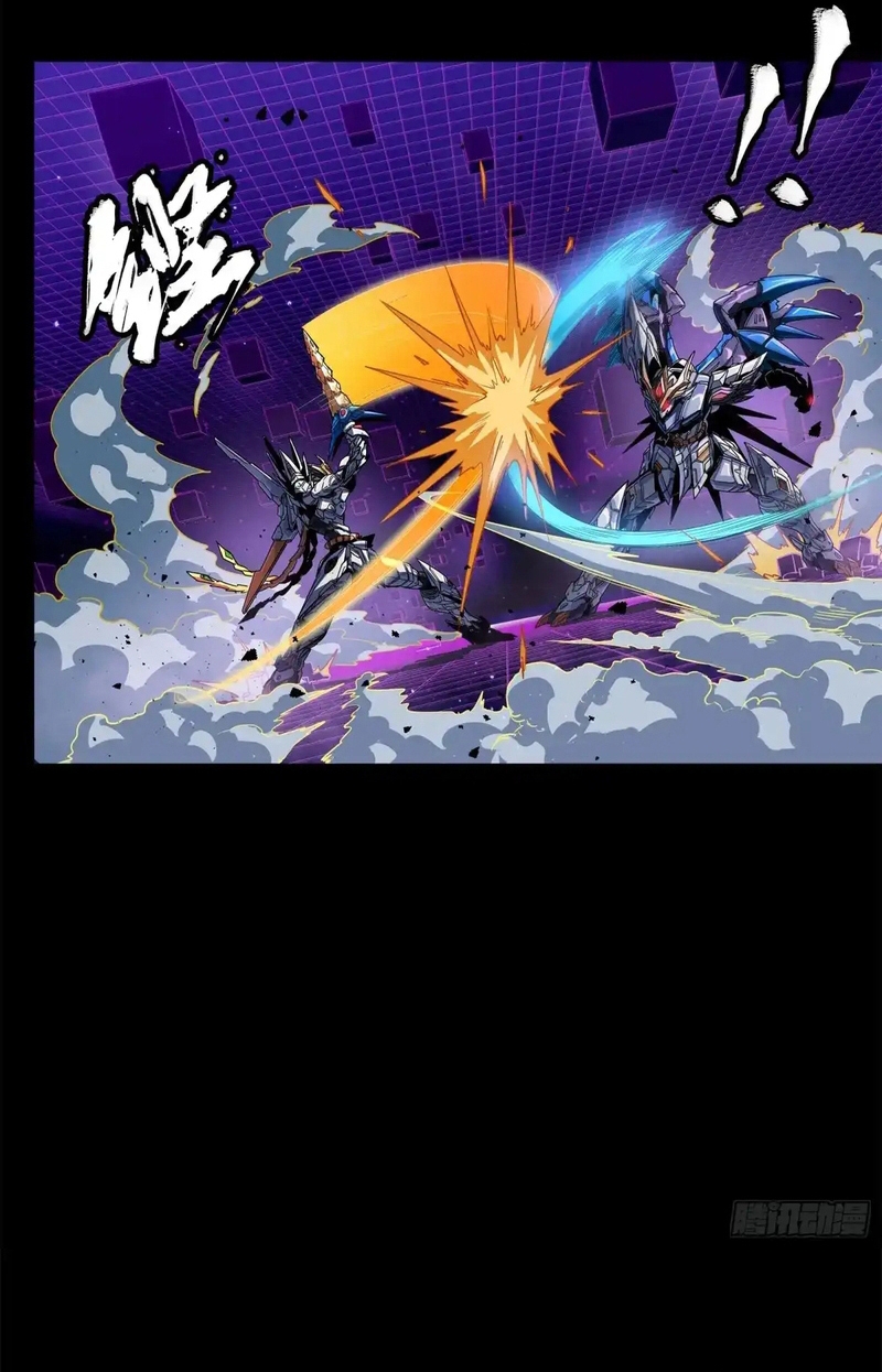 Read La Leyenda De La Estrella General (Continuacion) ES Manga Online