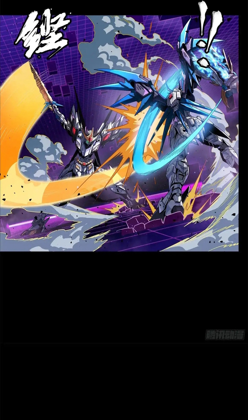 Read La Leyenda De La Estrella General (Continuacion) ES Manga Online