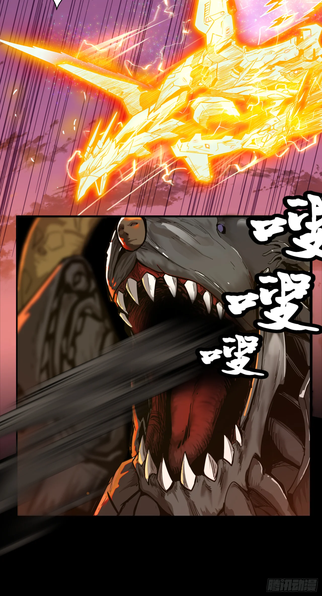 Read La Leyenda De La Estrella General (Continuacion) ES Manga Online