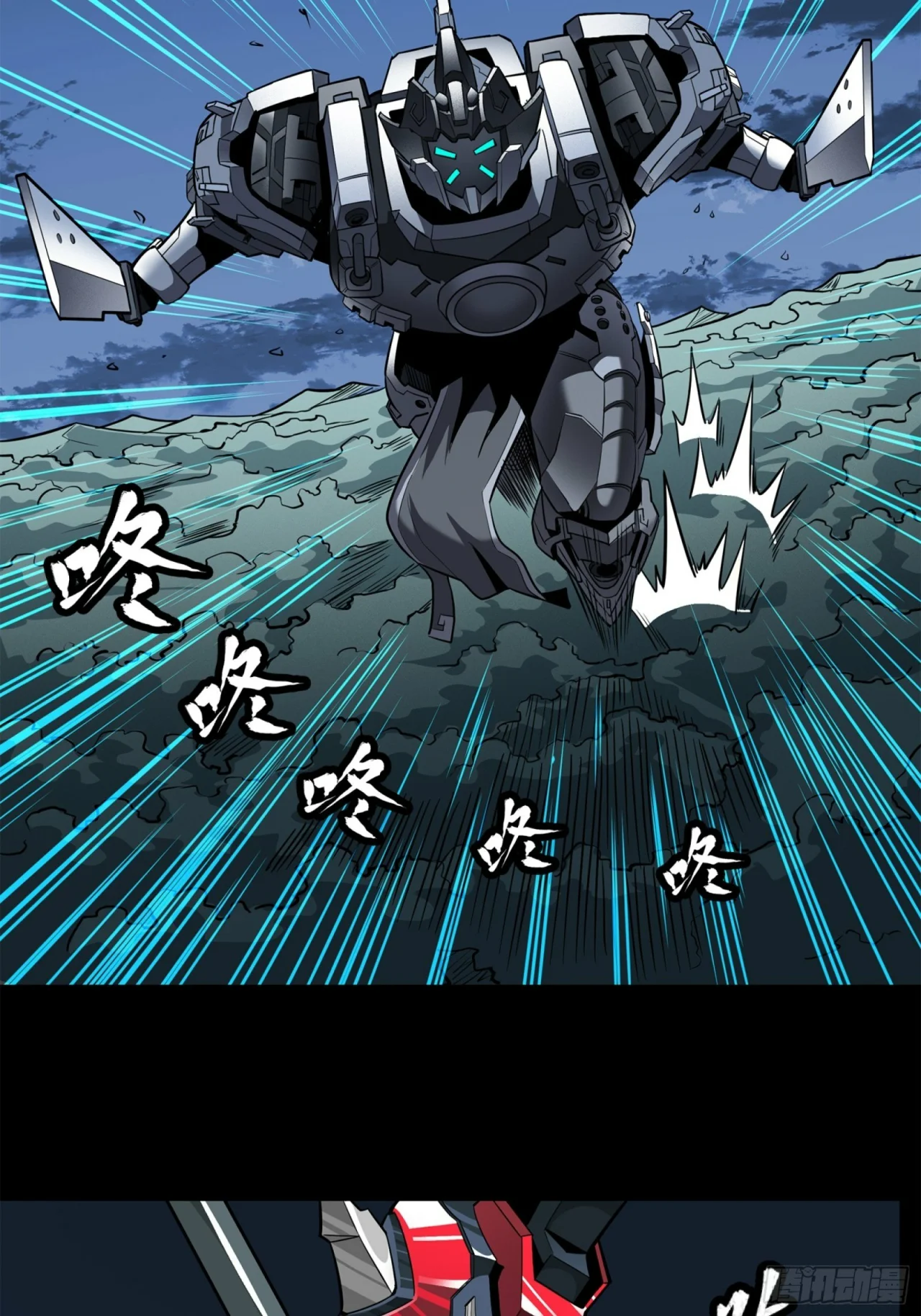 Read La Leyenda De La Estrella General (Continuacion) ES Manga Online