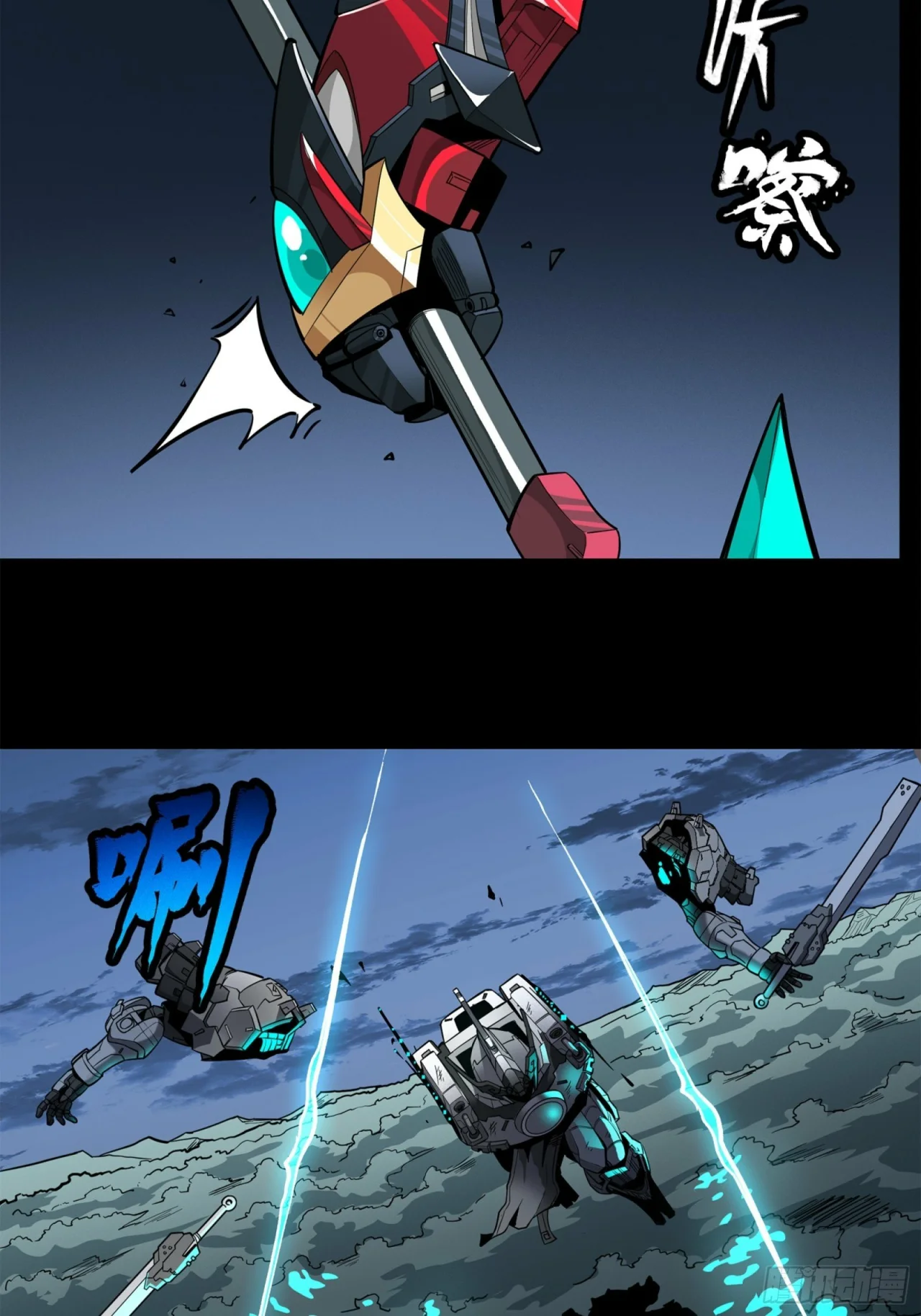 Read La Leyenda De La Estrella General (Continuacion) ES Manga Online