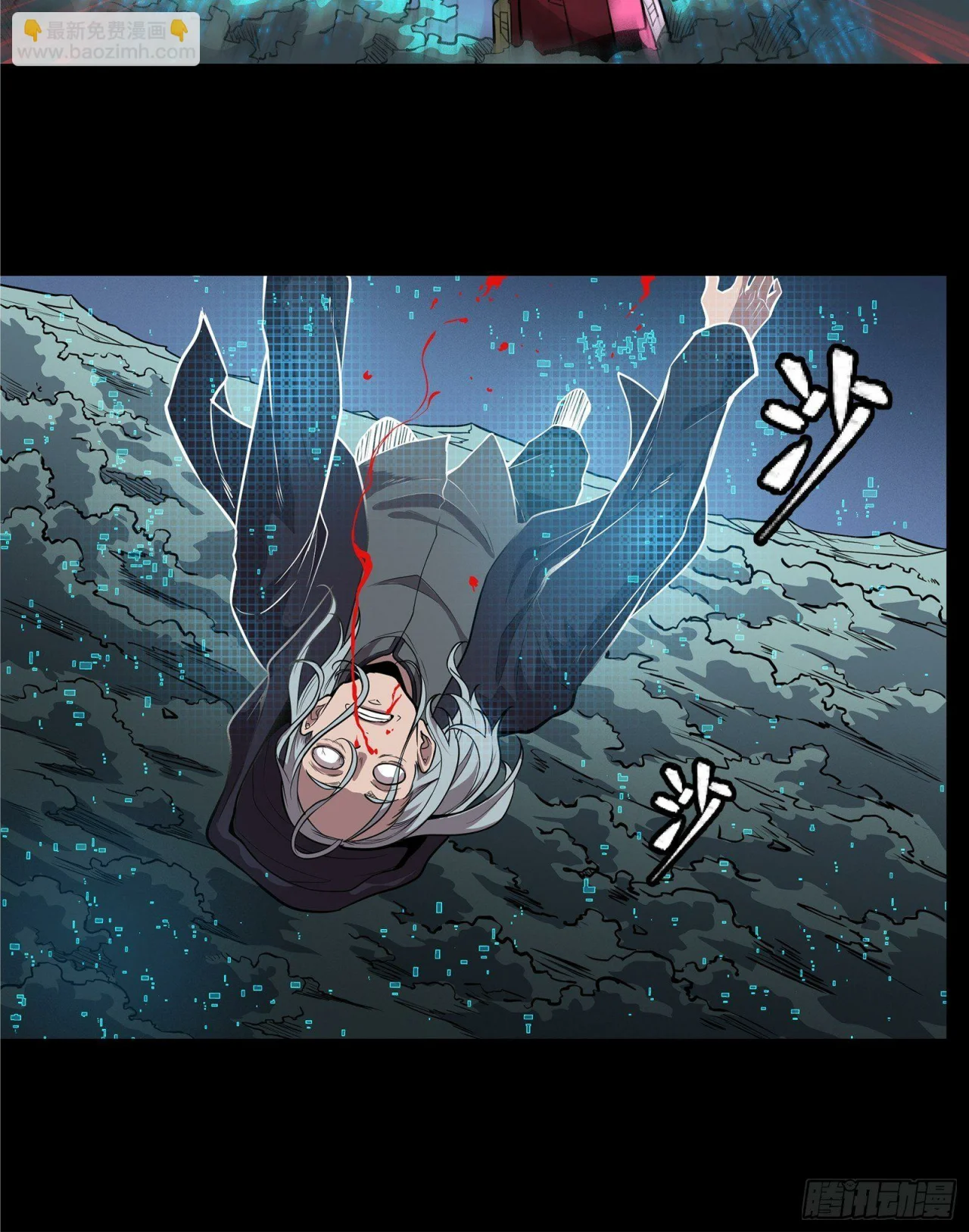 Read La Leyenda De La Estrella General (Continuacion) ES Manga Online