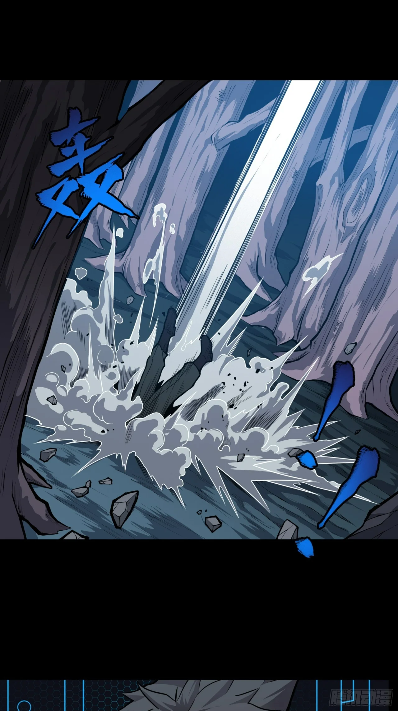 Read La Leyenda De La Estrella General (Continuacion) ES Manga Online