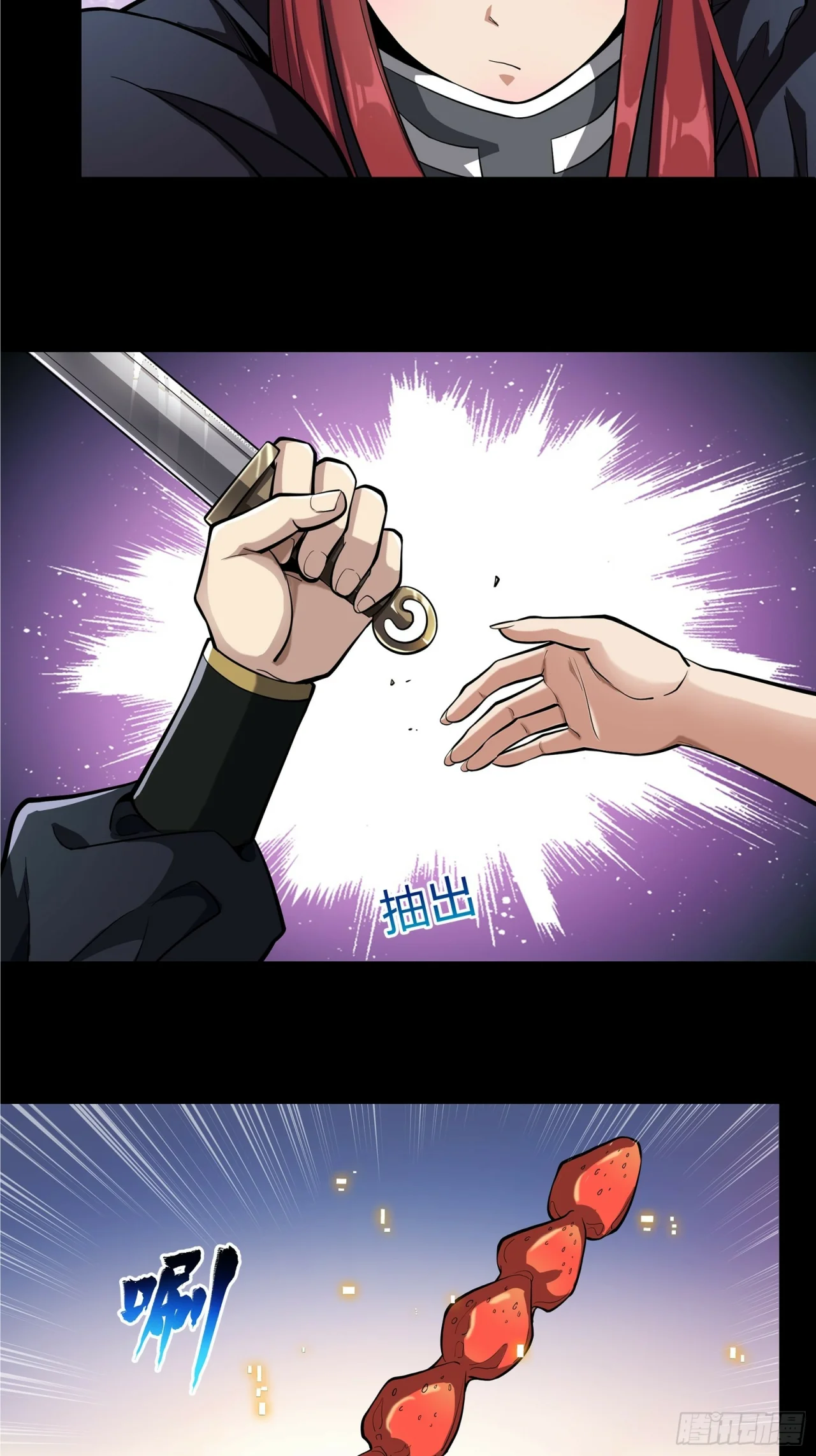 Read La Leyenda De La Estrella General (Continuacion) ES Manga Online
