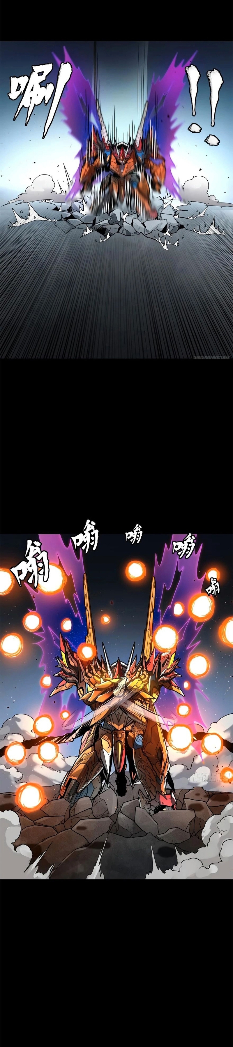 Read La Leyenda De La Estrella General (Continuacion) ES Manga Online