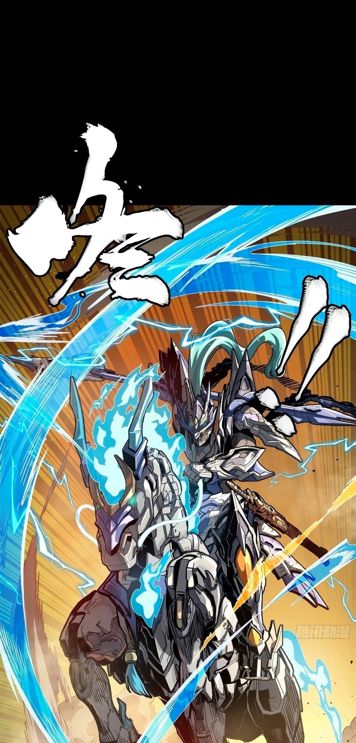 Read La Leyenda De La Estrella General (Continuacion) ES Manga Online