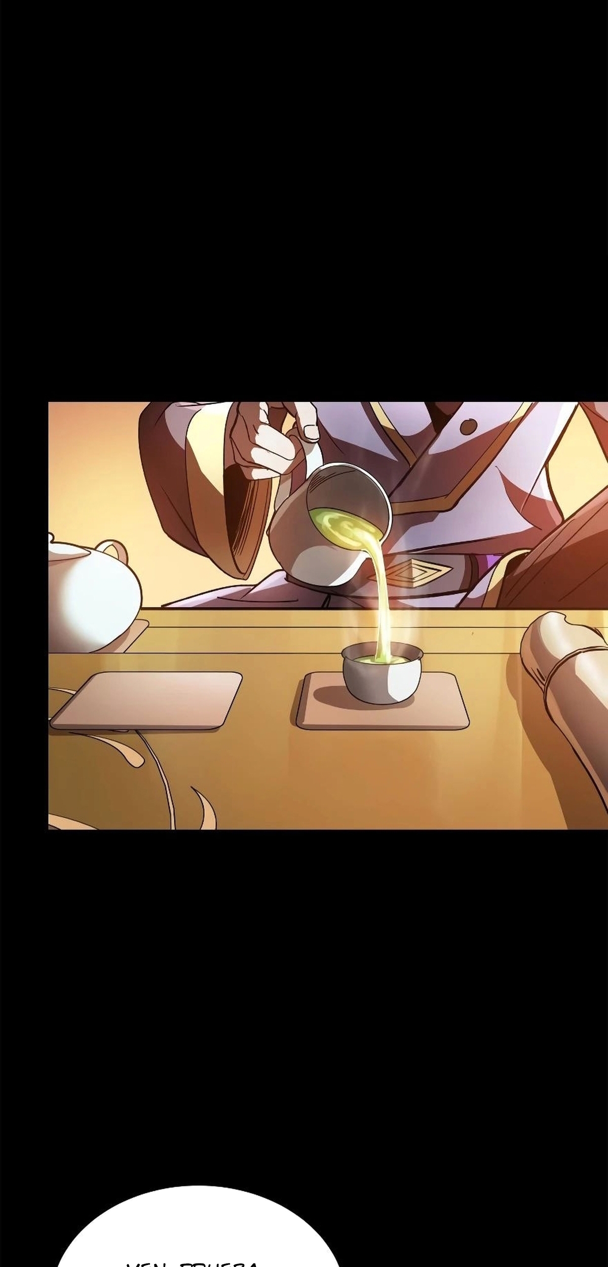 Read La Leyenda De La Estrella General (Continuacion) ES Manga Online