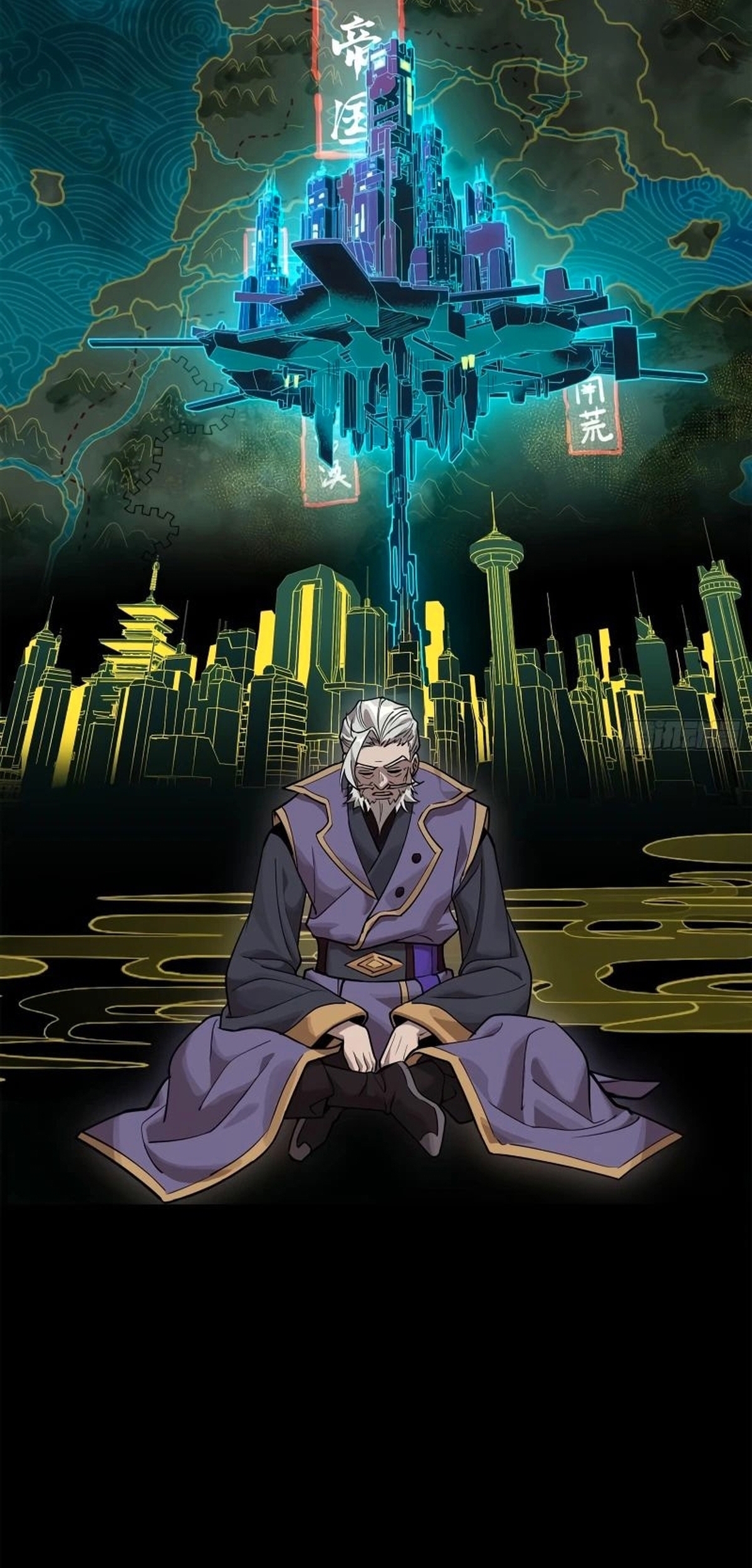 Read La Leyenda De La Estrella General (Continuacion) ES Manga Online