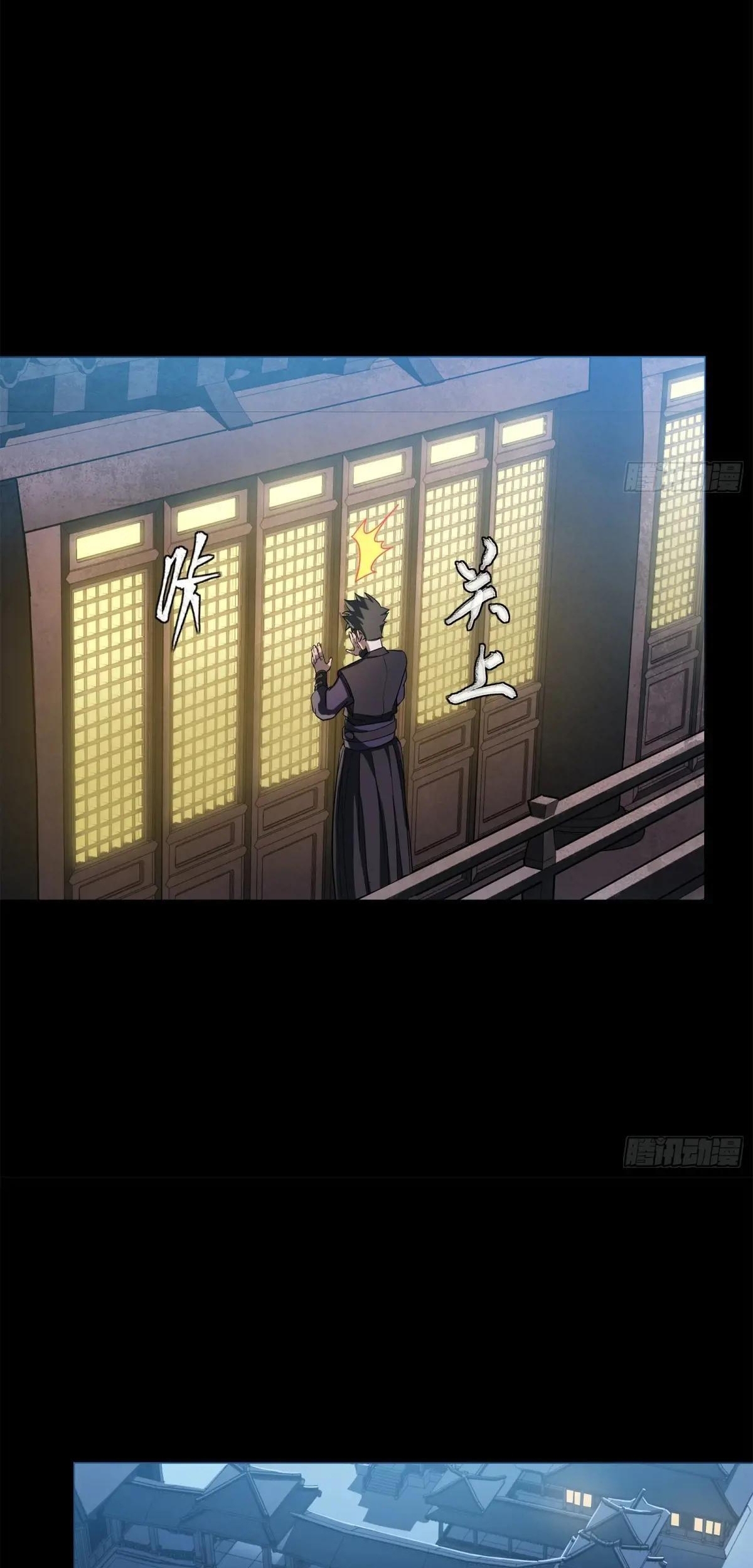 Read La Leyenda De La Estrella General (Continuacion) ES Manga Online