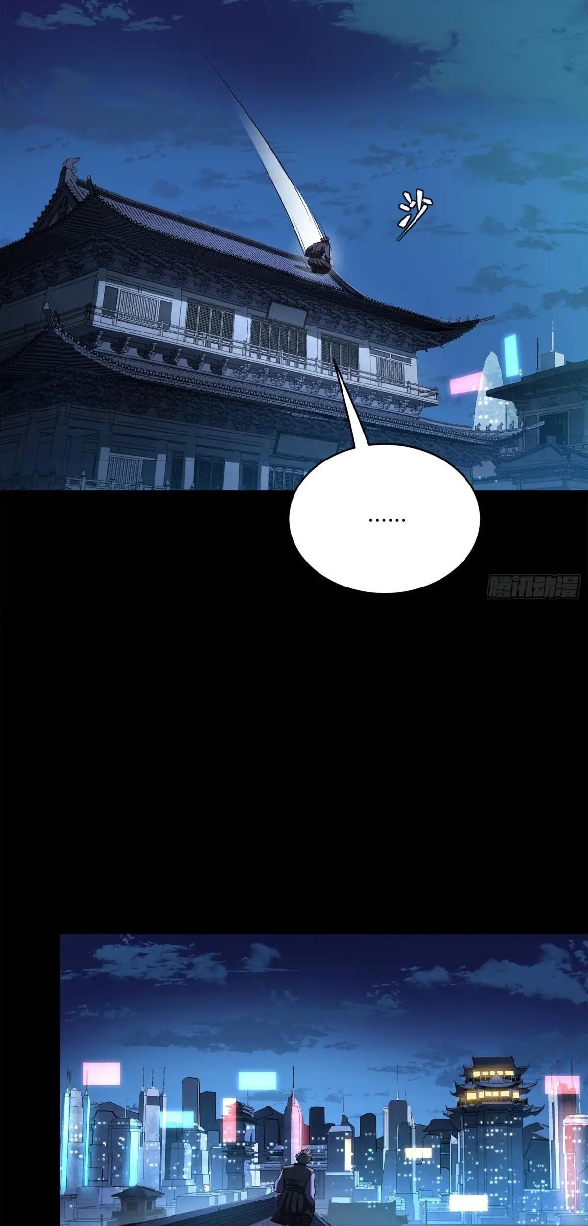 Read La Leyenda De La Estrella General (Continuacion) ES Manga Online