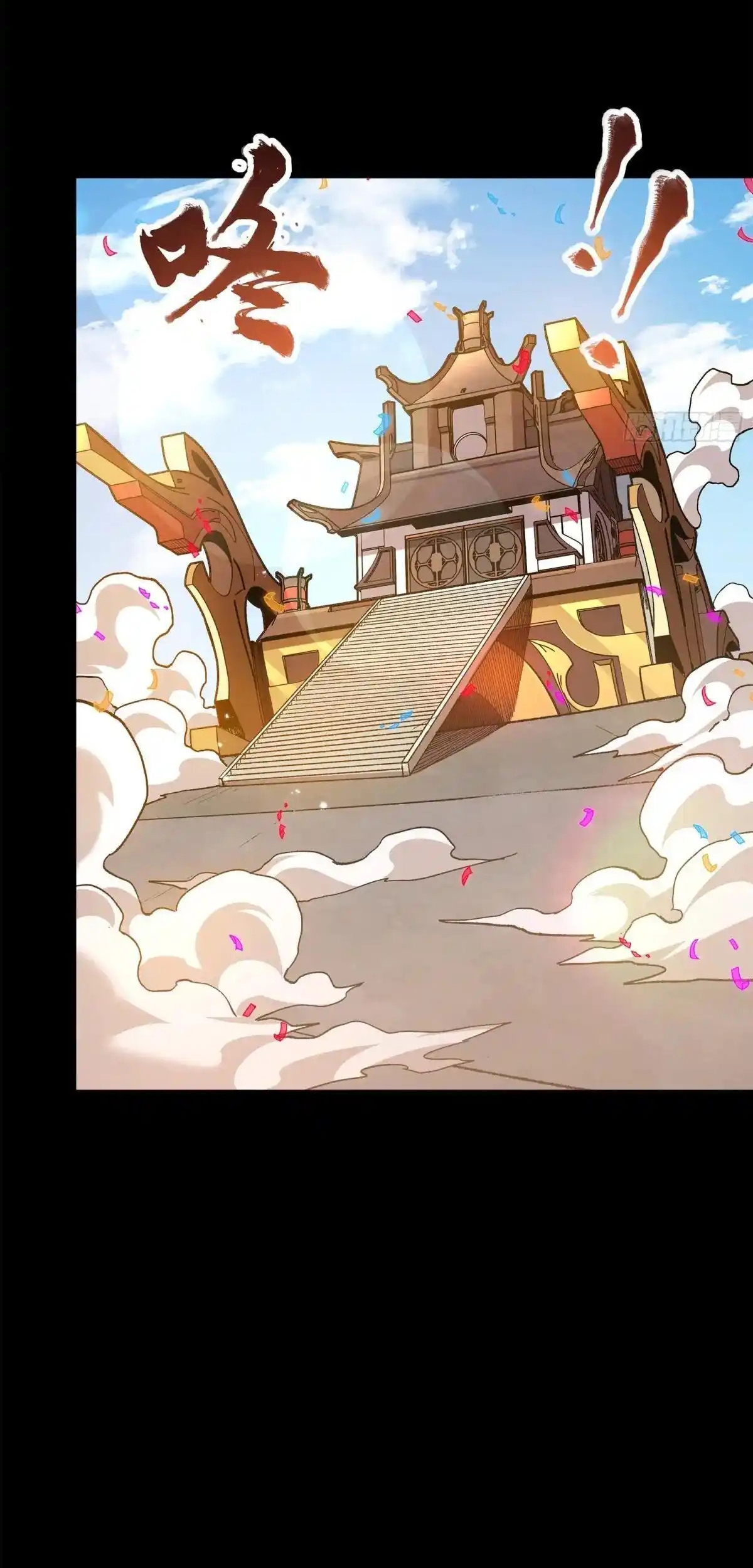 Read La Leyenda De La Estrella General (Continuacion) ES Manga Online